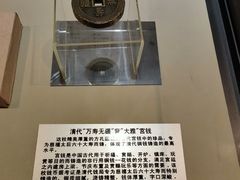 -沈阳金融博物馆