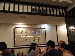 大堂-添好运点心专门店(深水埗店)