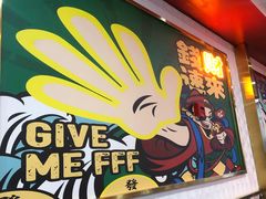-杨记跷脚牛肉面(下元店)