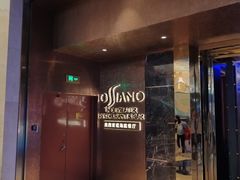 -亚特兰蒂斯•OSSIANO奥西亚诺海底餐厅
