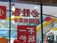 -必胜客(龙泉万达店)