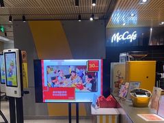 -麦当劳(潮阳店)