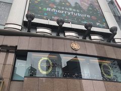 -三越百货(三越银座店)
