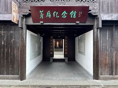 -乌镇东栅景区
