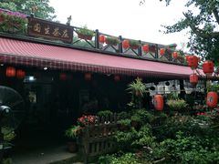 -国生茶庄·地道农家菜团建活动