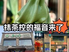 -吴裕泰茶莊(大栅栏店)