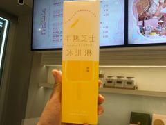 -好利来(革新店)