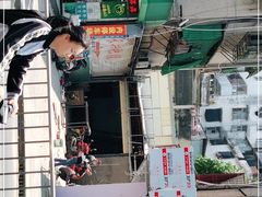 -长平肥姐白粥·海鲜打冷