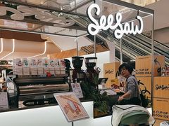 -Seesaw Coffee(上海虹桥天地店)