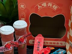 -鱼上·烤鱼(万象城店)