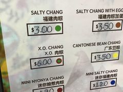 -金珠肉粽