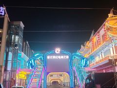 -虾味传奇(生态龙虾城店)