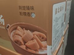 -湖锦酒楼·旗舰店(三阳总店)