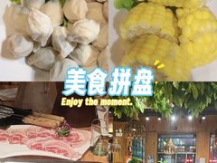 -草原塞蛮羊火锅城(港湾店)