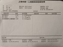 -上海市第一人民医院(松江南部)