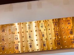 -美芝莲(领展购物广场中关村店)