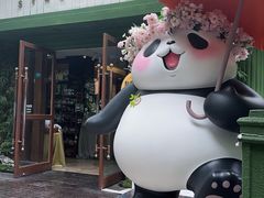 -轩客会(熊猫书店)