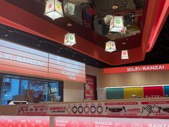 -万岁寿司(万国店)