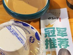 -0317火锅鸡·清真(正达店)