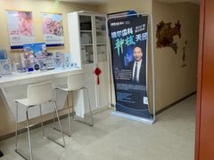-瑞尔齿科(天津国际大厦诊所)