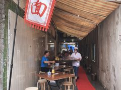 -沪西老弄堂面馆(定西路店)