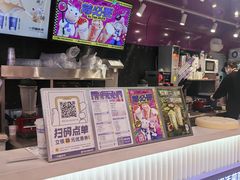 -一只酸奶牛(曲江龙湖星悦荟店)