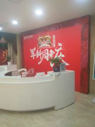 -重庆军科整形美容医院