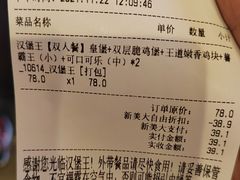 -汉堡王(房山绿地缤纷城店)