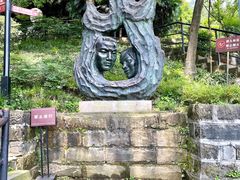 -渣滓洞
