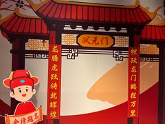 -上海JOYPOLIS环游嘉年华主题乐园
