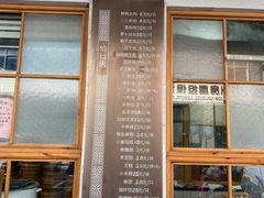 -常鲜德乐购迎桂馒头店(麻巷公寓店)