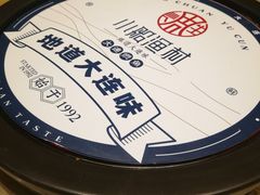 -小船渔村•大连菜•大连焖鱼(黄河路店)