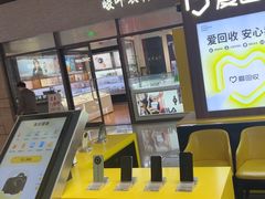 -爱回收(万嘉商业广场店)