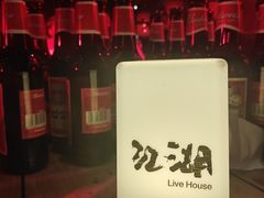 -江湖 LiveHouse