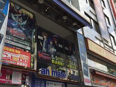 -秋叶原电器街