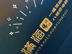 -满满海佛跳墙(千禧店)