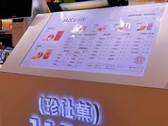 -Jazcu珍仕菓鲜榨果汁(西单大悦城店)
