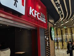 -肯德基(花乡店)