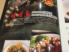-谷丰健康凤贤居酒家