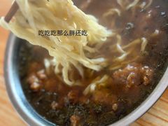 -老火车站牛肉粉