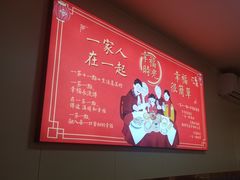-一茶一点(海景店)