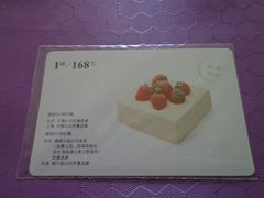 -21cake廿一客蛋糕