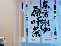 -蓉小乔·RONG COFFEE(春熙路店)