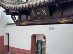 -东坡赤壁风景名胜区