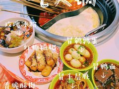 -钢管厂五区小郡肝串串香火锅(人民广场店)