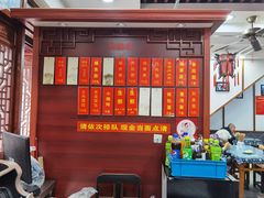 -荣阳楼(山塘街店)