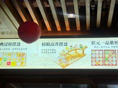 -香麒园·过桥米线·南湖雅宴