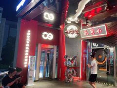 门面-小龙坎火锅(IFS HOT店)