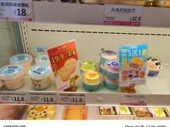 -好利来(彩香店)