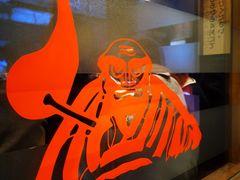-成吉思汗 しろくま(札幌本店)
